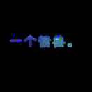 心态rx$