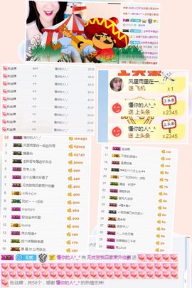 顾兮兮小媳妇主播照片