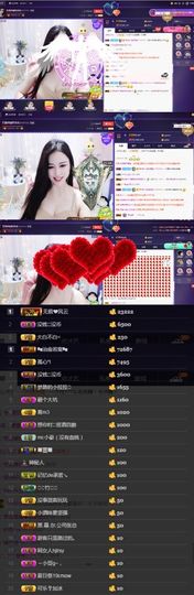 偌璃啊！主播照片