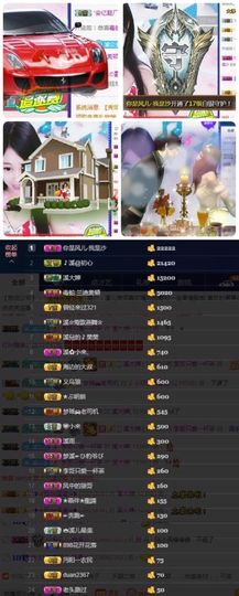 🎵🌺溪儿周日见主播照片