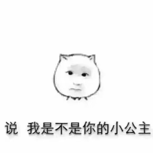 只是个寶寶🍼的主播照片
