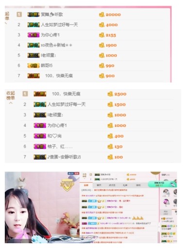 萍.萍lp的图片
