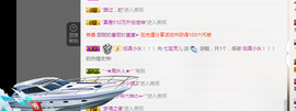 小七宝👑主播照片
