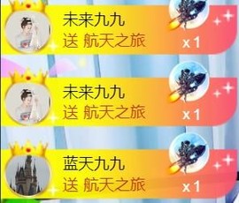 九公主99主播照片