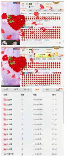 惯宝✨多幸运主播照片