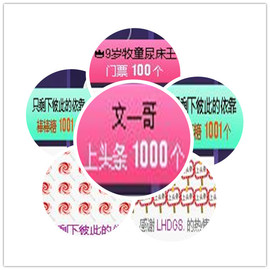 故乡111主播照片