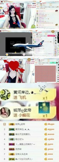 青青气质女神主播照片