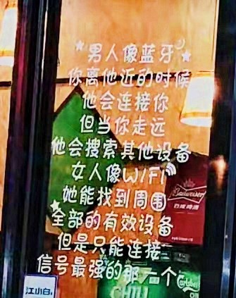 暖暖✧求升级的主播照片