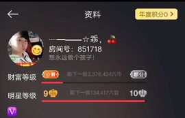 乖“我们的回忆，😘主播照片