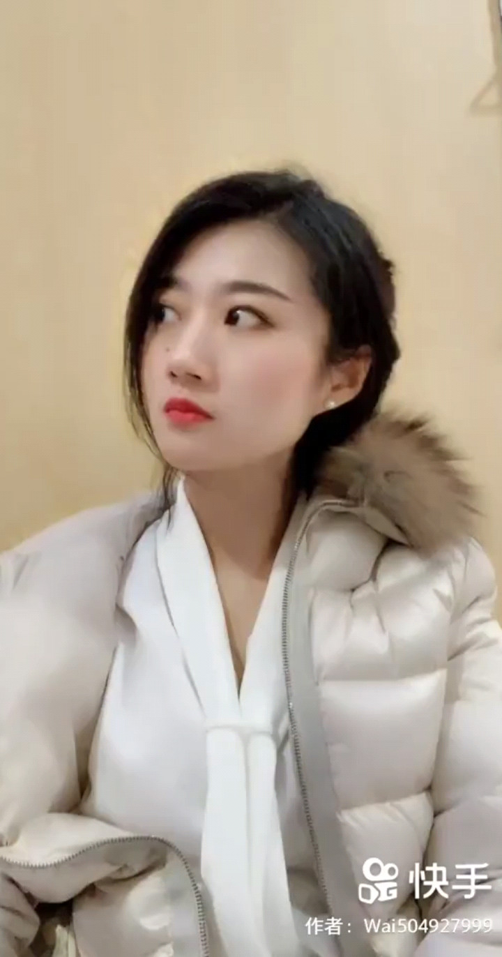 好看吗