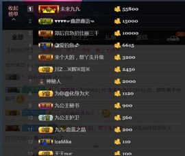 九公主99主播照片