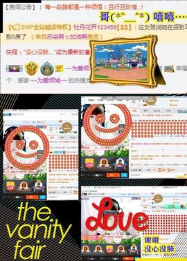 乖“我们的回忆，😘主播照片