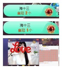 雪菜♫贺宝宝哥伯爵主播照片