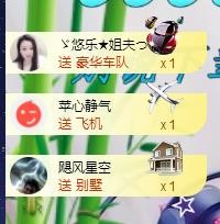 ゞ悠乐★婉儿つ的图片