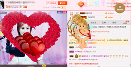 惯宝✨多幸运主播照片