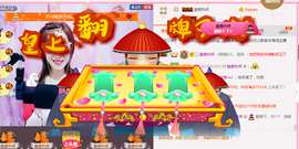 惯宝✨多幸运主播照片