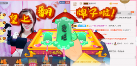 惯宝✨多幸运主播照片