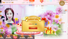 惯宝✨多幸运主播照片