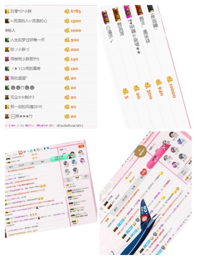萍.萍lp的图片