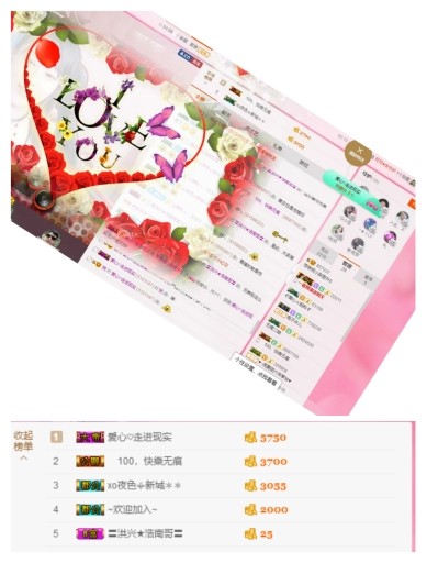 萍.萍lp的图片
