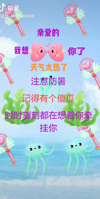 嘿嘿😜😜