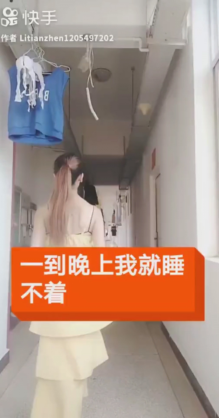 一到晚上我就睡不着了