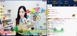 四川雨打湿了温州的夜主播照片