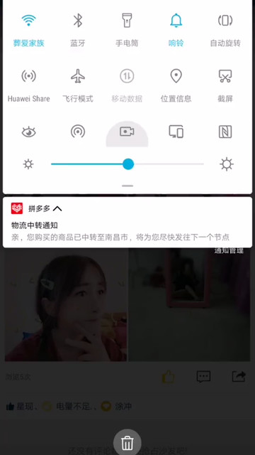 你~正在遇见第几个呢？