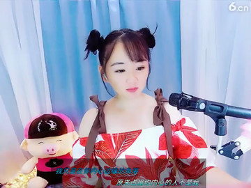 房间号844330