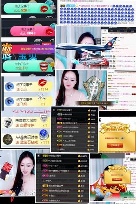 🌺越越ꦿ主播照片