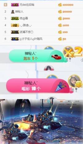 楠怼怼主播照片