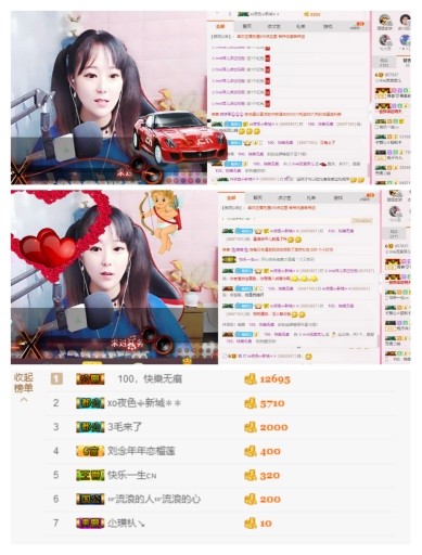 萍.萍lp的图片