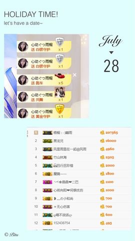 ლ⇗青青ლ你的小可爱主播照片