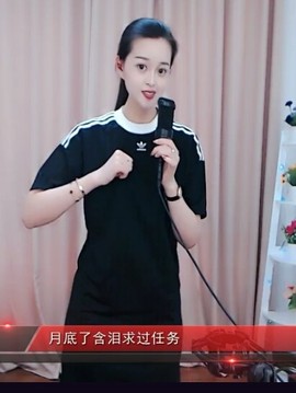 放秋假主播照片