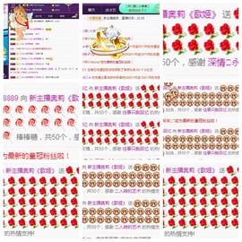 家中有事，停播一段主播照片