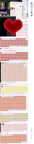 夢夢小丫頭呀的主播照片