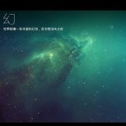 幻_倾
