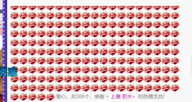 诺er💕好运常伴主播照片