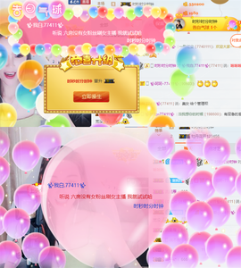 ✨我白.77411✨主播照片