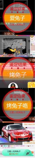 ❤️菟菟橴主播照片