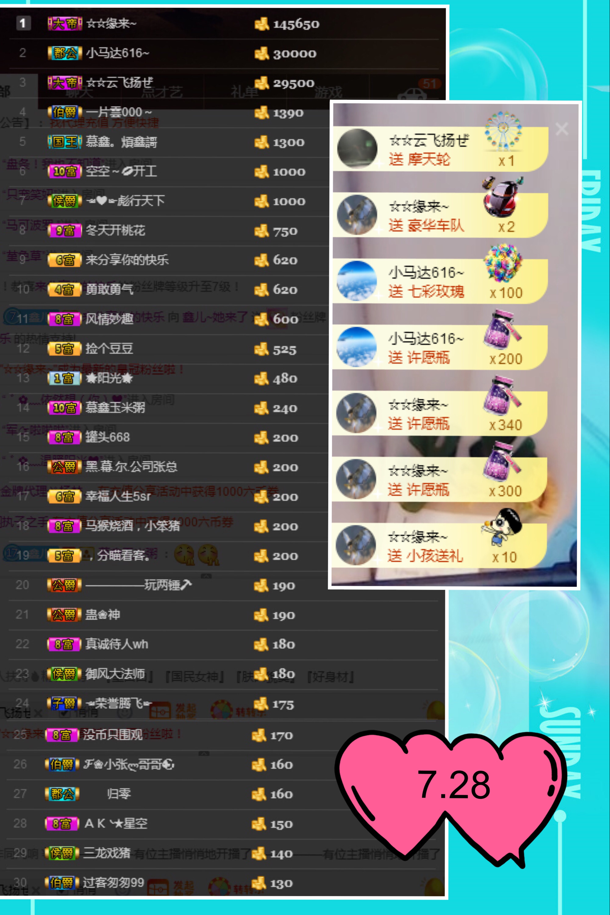 鑫儿～的图片