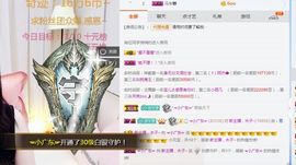 小狸吖～主播照片