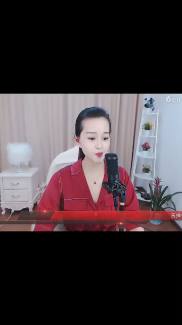 晚上好