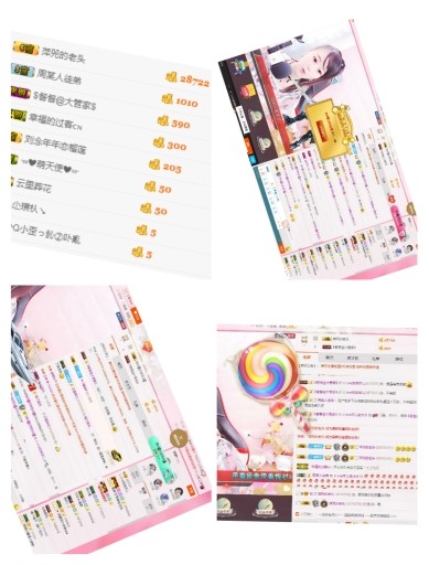 萍.萍lp的图片
