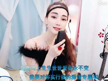爱情专属权