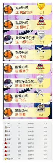 惯宝✨多幸运主播照片