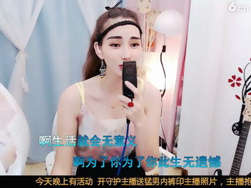 恋歌用心唱歌