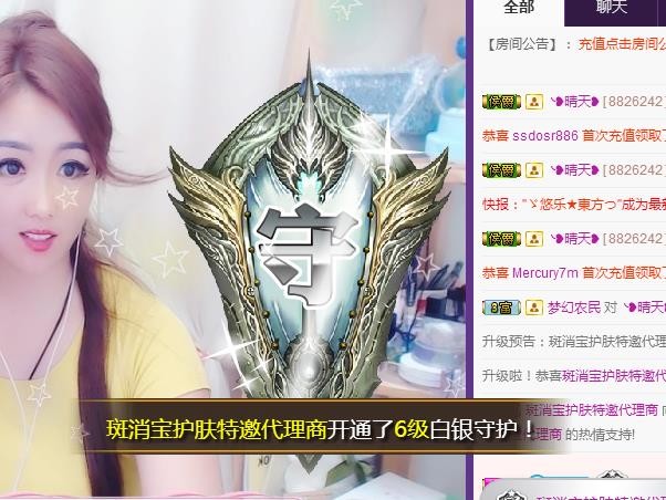 ゞ悠乐★婉儿つ的图片