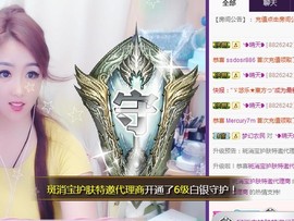 ゞ悠乐★婉儿つ主播照片
