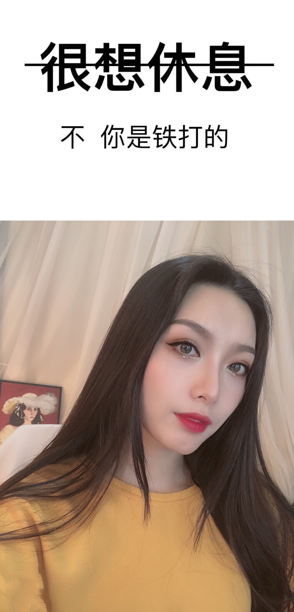 鑫儿～的图片